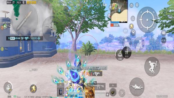 和平精英透视自瞄锁头